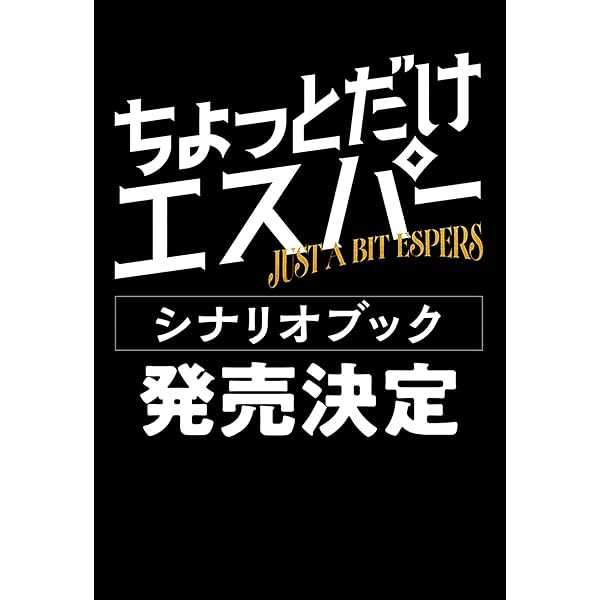 Amazon.co.jp: 「海に眠るダイヤモンド」ディレクターズカット版 Blu